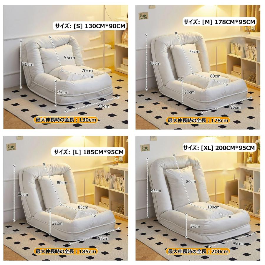 座椅子ソファー フロアチェア 折りたたみ フロアソファー