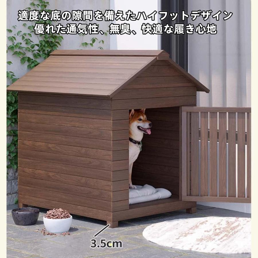 犬小屋木製ペットハウス ドッグハウス 屋外用無垢材の犬小屋通気 中