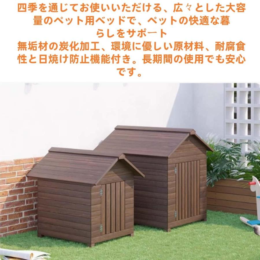 犬小屋木製ペットハウス ドッグハウス 屋外用無垢材の犬小屋通気 中