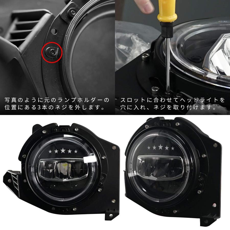 新型スズキジムニー ヘッドライト ジムニーシエラJB64 JB74 新型スズキジムニー ヘッドライト ジムニーシエラJB64 JB74