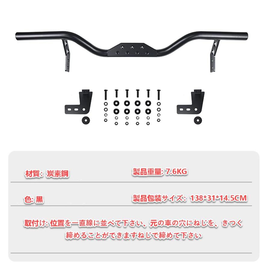 スズキジムニー JB64 JB74 ジムニー リア バンパー ジムニーシエラ