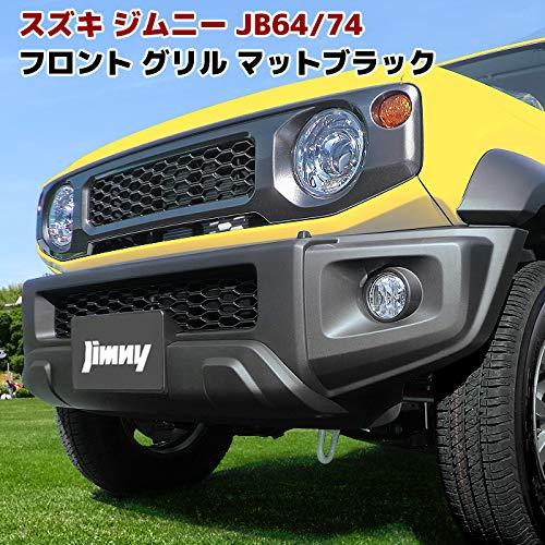 JB64 JB74 新型スズキジムニー フロントグリル フロントグリルカバー