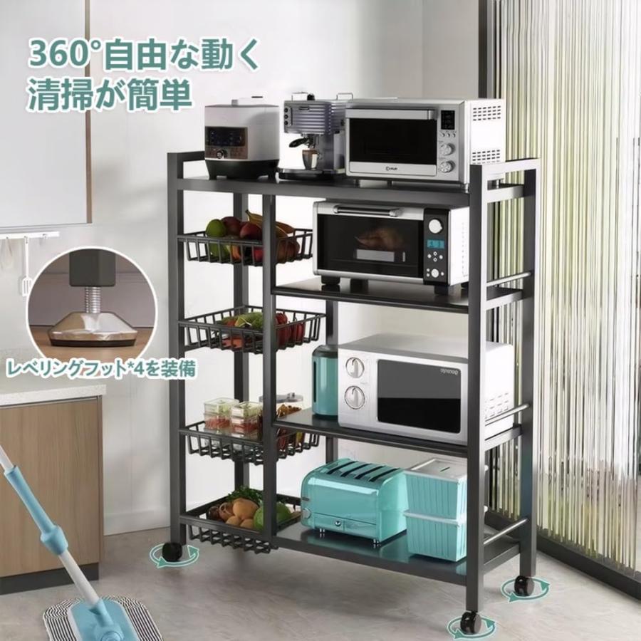 キッチンラック レンジラック 4 層 食器棚 高さ135cm キッチンワゴン