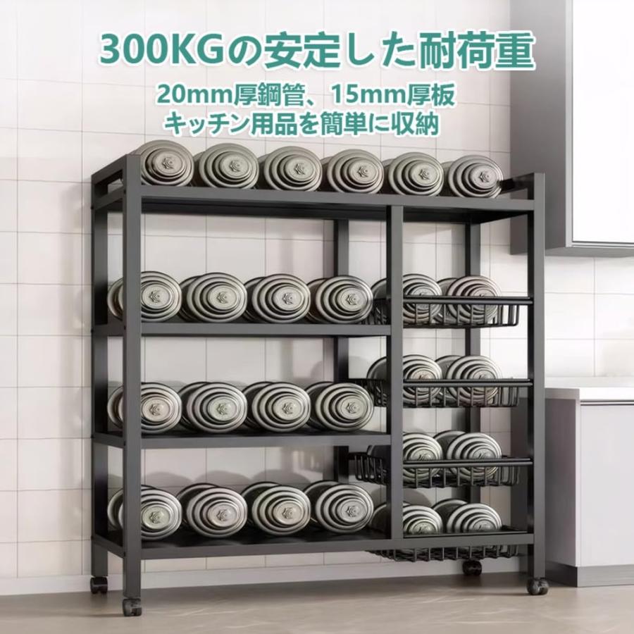 キッチンラック レンジラック 4 層 食器棚 高さ135cm キッチンワゴン