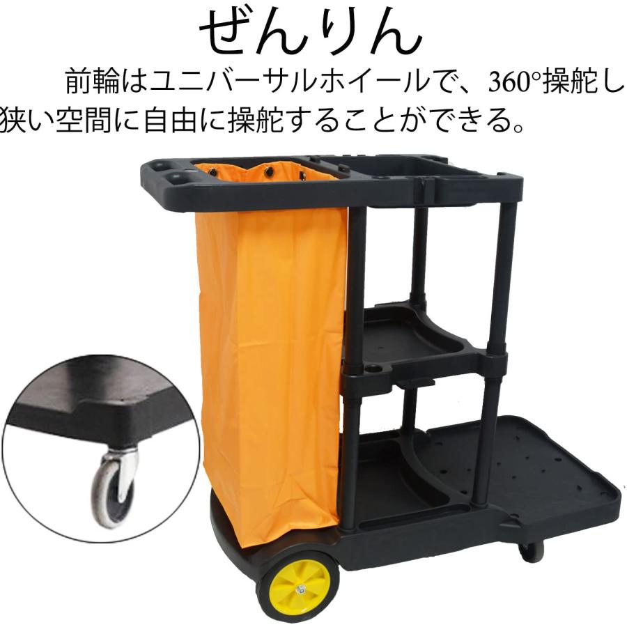 多機能 掃除カート 業務用 メンテナンスカート 122x52x79cm 清掃 多機能 掃除カート 業務用 メンテナンスカート 122x52x79cm 清掃