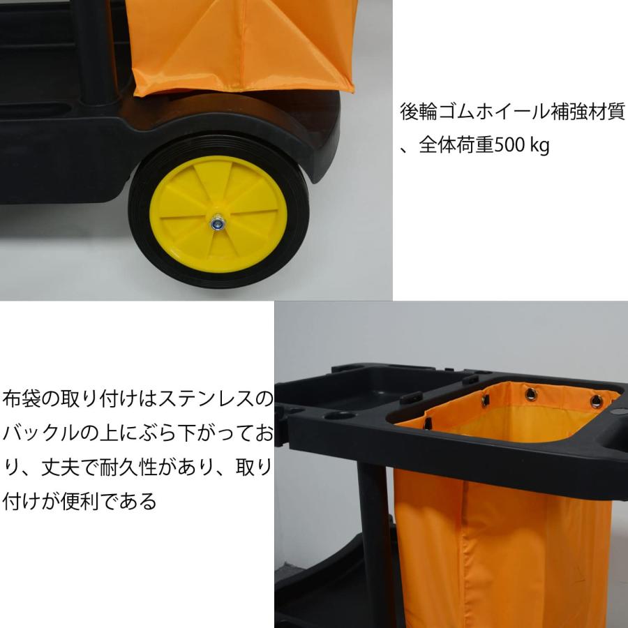 多機能 掃除カート 業務用 メンテナンスカート 122x52x79cm 清掃 多機能 掃除カート 業務用 メンテナンスカート 122x52x79cm 清掃