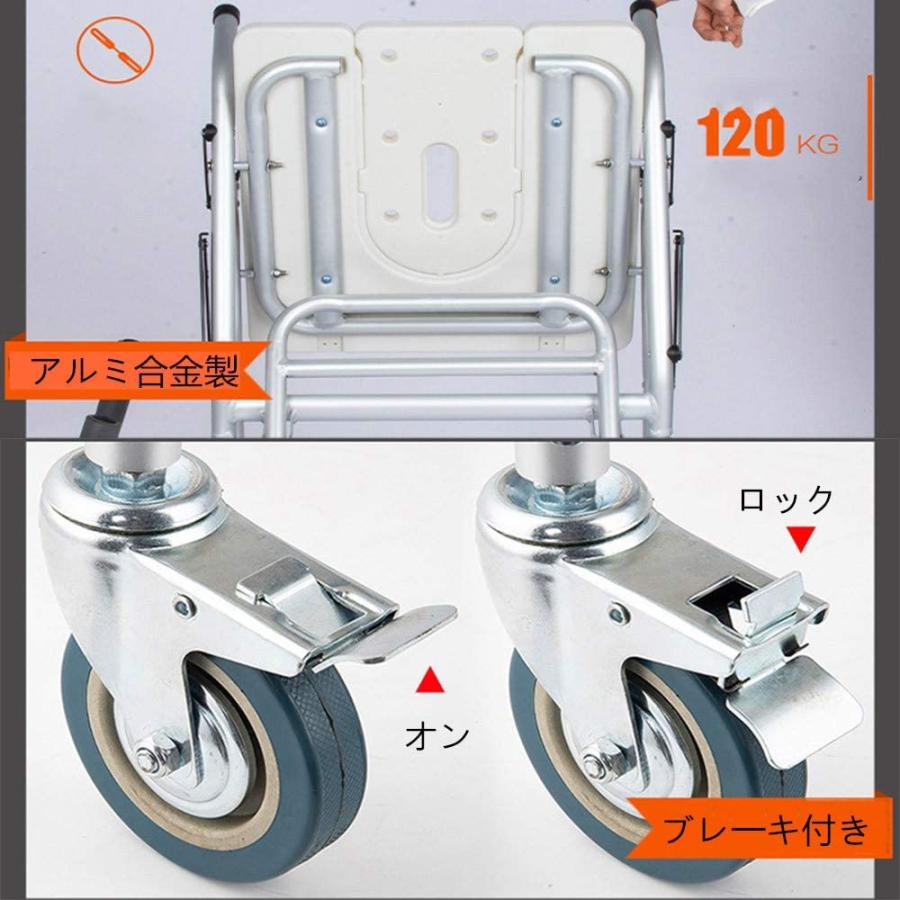 入浴用車いす 椅子 シャワーチェア 介護用 歩行器 コンパクト アルミ製