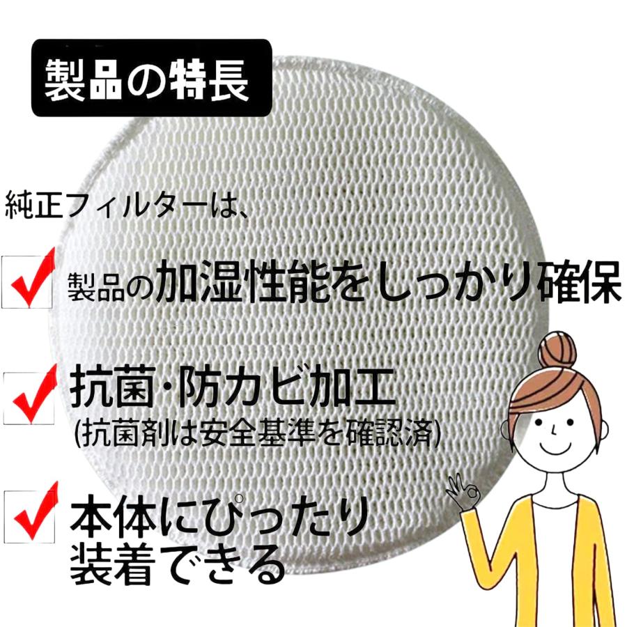 空気清浄機加湿用フィルター Panasonic (パナソニック) F-VE40XJ / F