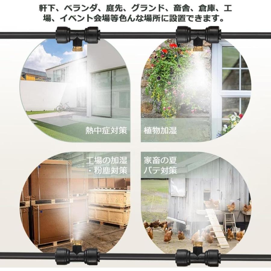 ミスト発生器 噴霧加湿器 自動噴霧キット ミストポンプ付き ミスト発生器 噴霧加湿器 自動噴霧キット ミストポンプ付き