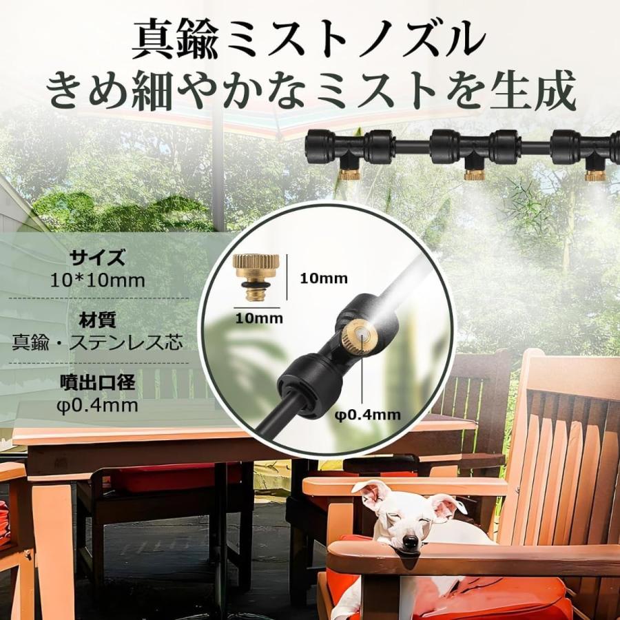 ミスト発生器 噴霧加湿器 自動噴霧キット ミストポンプ付き ミスト発生器 噴霧加湿器 自動噴霧キット ミストポンプ付き