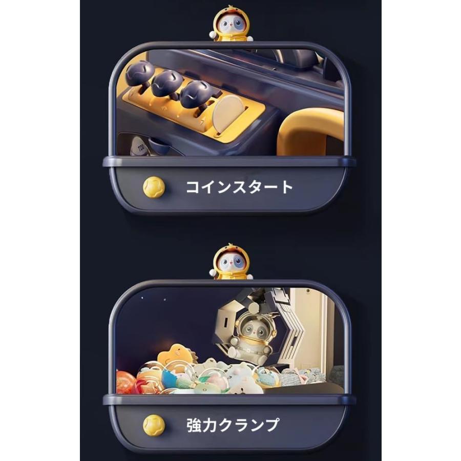 クレーンゲーム 家庭用 USBケーブル付き クレーン ゲーム ufo