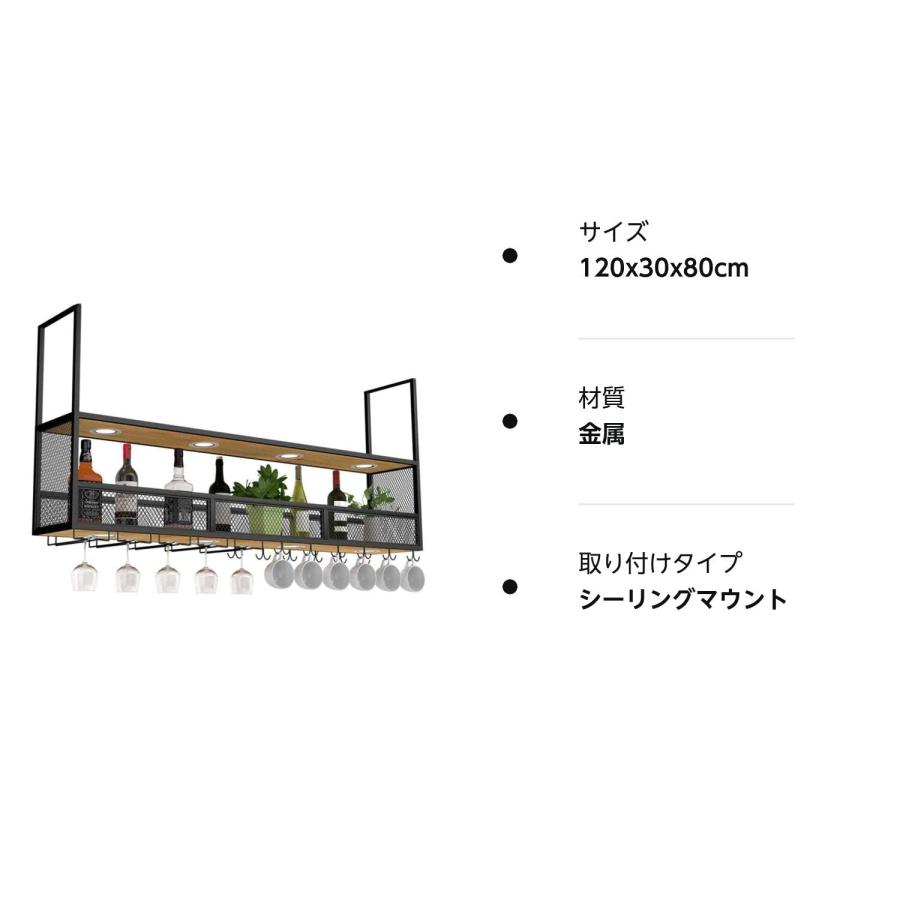 スポットライト、金属壁吊り壁棚のボトル、グラス収納ラックを スポットライト、金属壁吊り壁棚のボトル、グラス収納ラックを