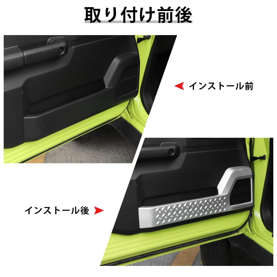 ドアキックガード 新型 ジムニー JB74W JB64W 専用ドアトリムカバー 