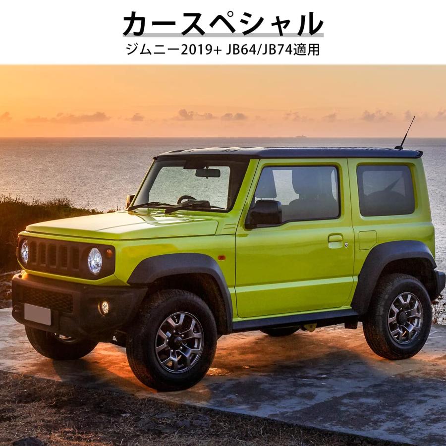 ドアキックガード 新型 ジムニー JB74W JB64W 専用ドアトリムカバー 