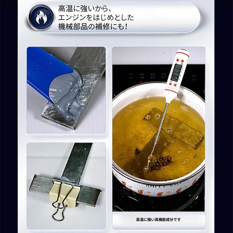 金属修復剤 金属 接着剤 耐熱 溶接 超強力接着剤 耐熱接着剤