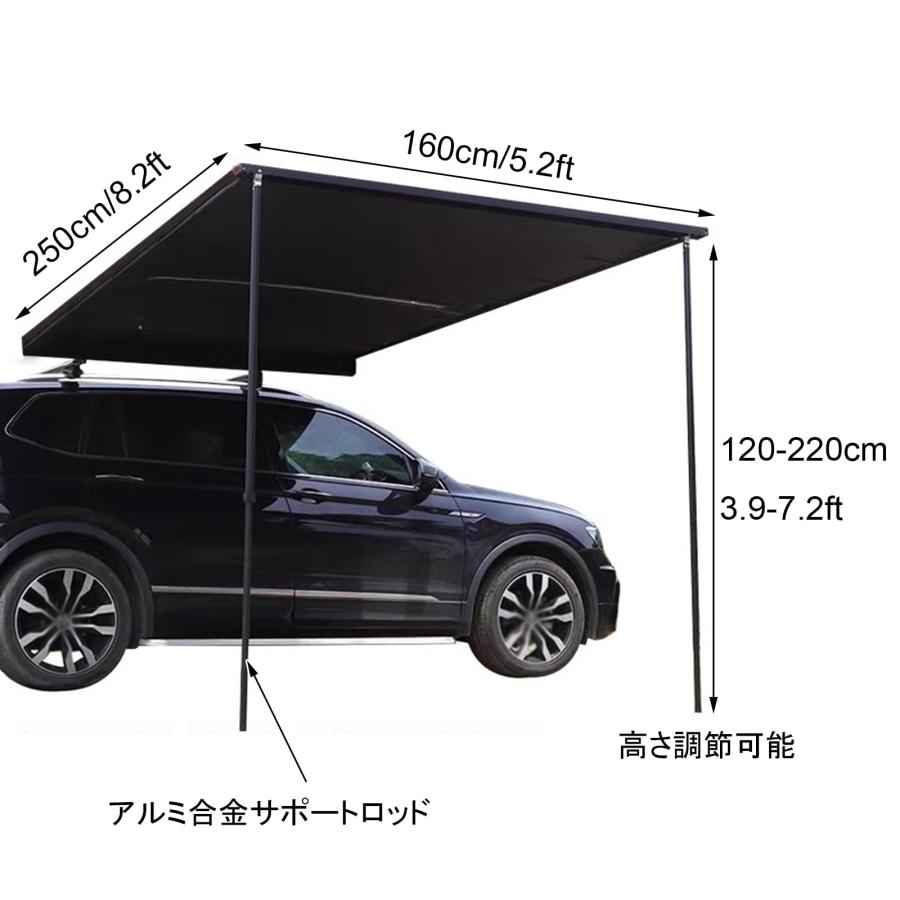 カーオーニング カーサイドオーニング 650Dオックスフォード生地PU