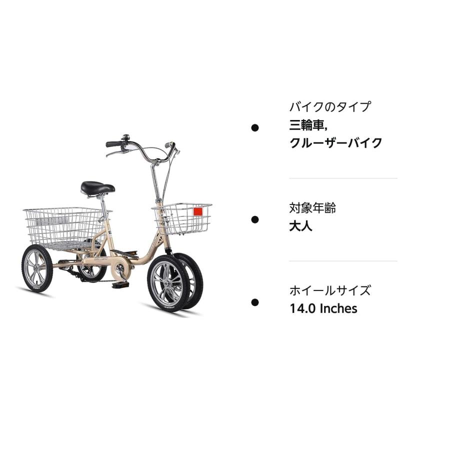 14インチ三輪自転車 高齢者用 三輪クルーザーバイク リ座席高さ 14インチ三輪自転車 高齢者用 三輪クルーザーバイク リ座席高さ