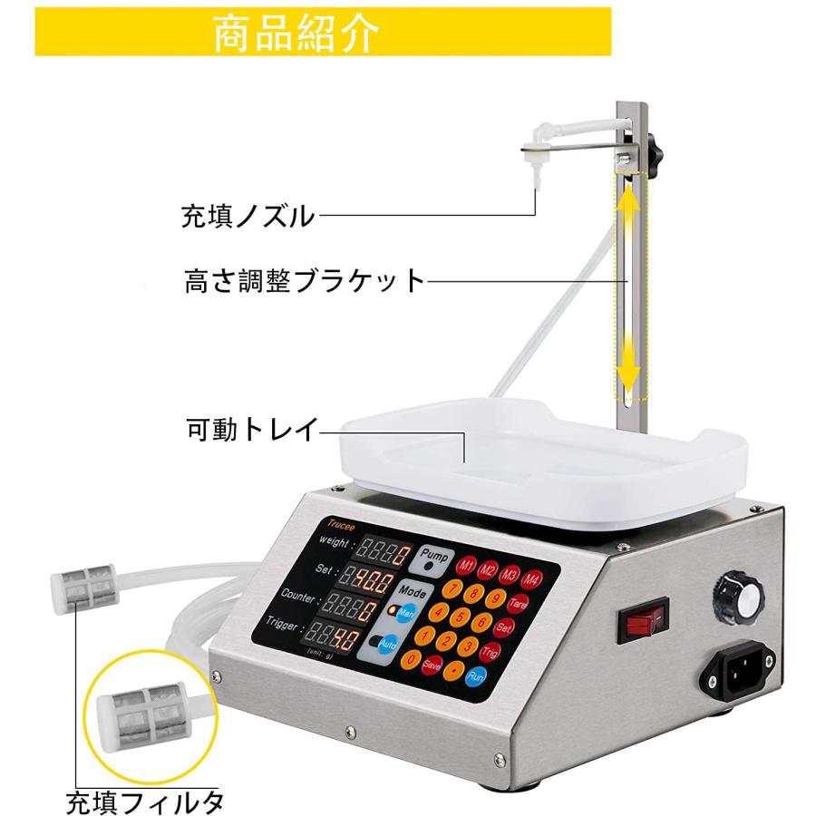 液体 充填機です デジタル制御 ポンプ 高精度計量充填機 5-1000ml 自己 