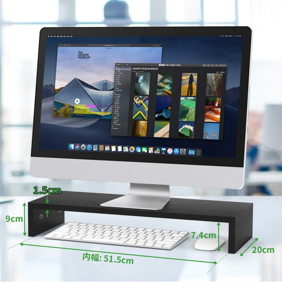 モニター台 机上台 木製 幅55cm キーボード/マウス収納 （ブラック