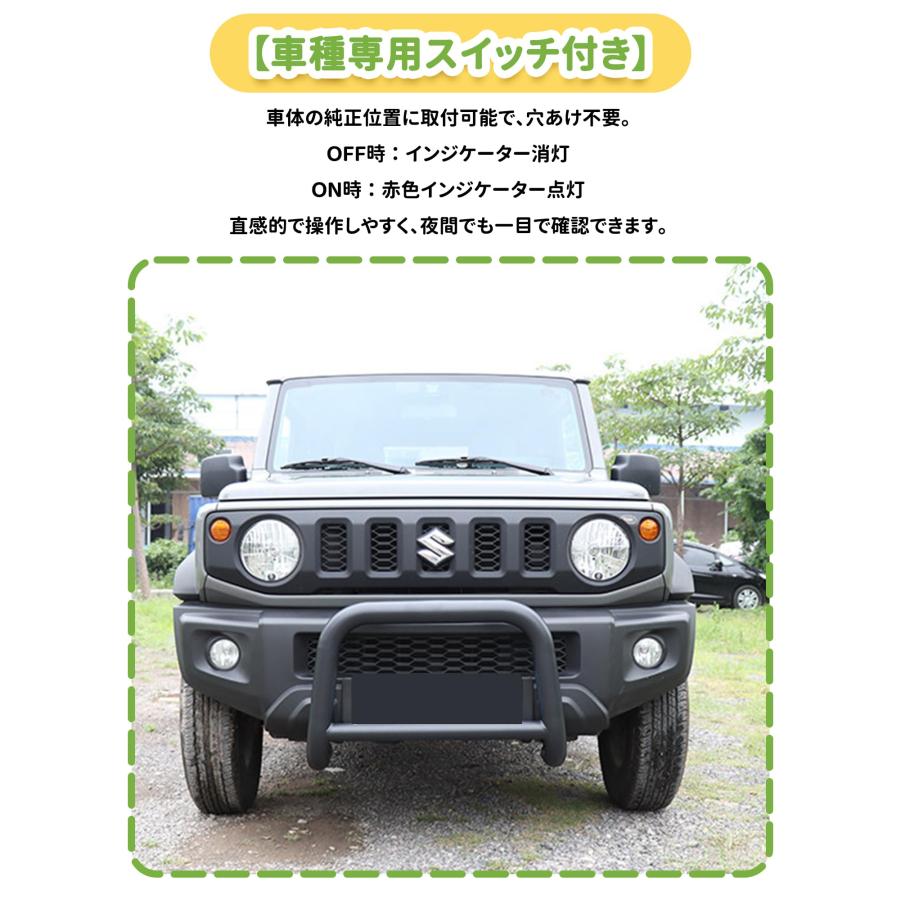 新型スズキジムニー フロントバンパーガード JB64 ジムニーシエラJB74
