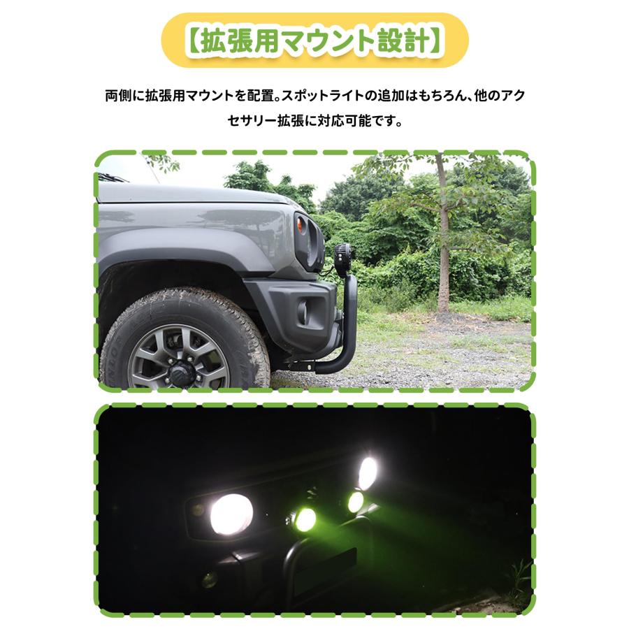 新型スズキジムニー フロントバンパーガード JB64 ジムニーシエラJB74