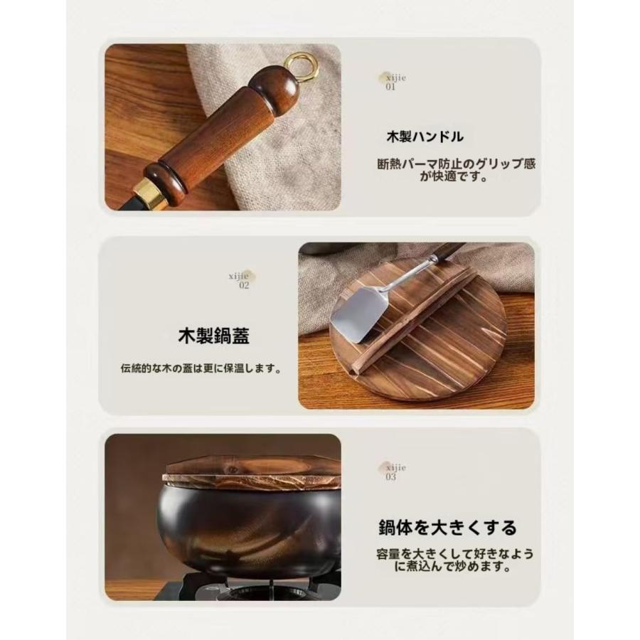 伝統鉄鍋 中華鍋 鉄手作り鉄鍋 焦げ付かない 鉄製中華鍋 錆びない 木柄