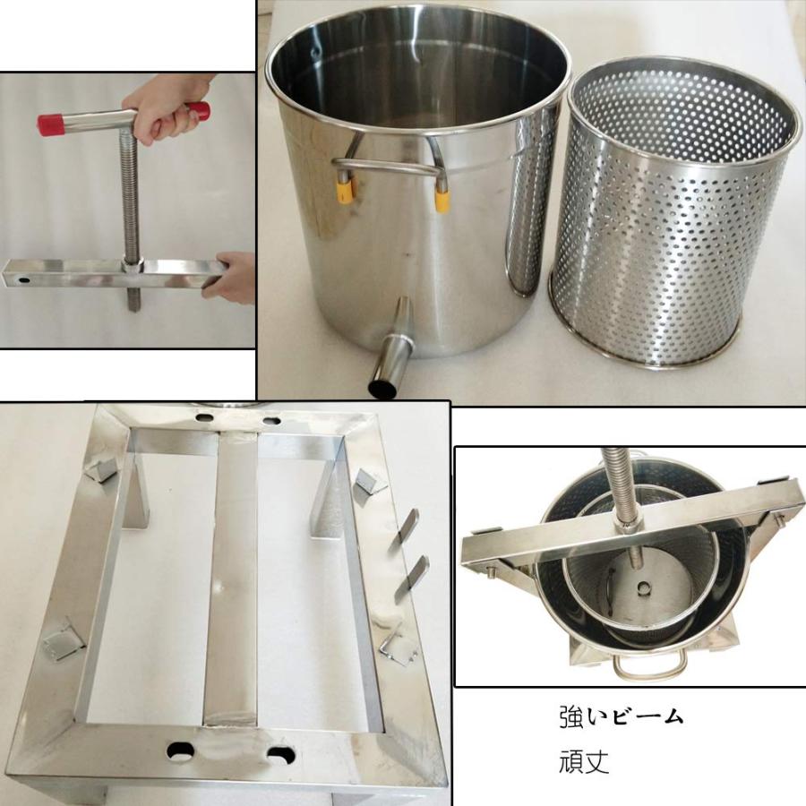 養蜂器具 蜂蜜分離器 蜂蜜絞り器 蜜を絞り器 蜂蜜圧搾機 みしん 15L 大