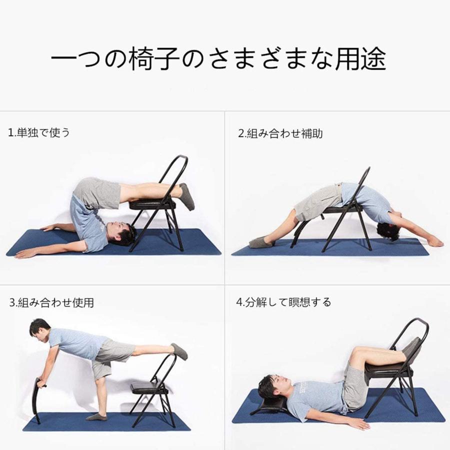 折りたたみヨガチェア、ヨガ補助逆スツール!アイアンガー補助 折りたたみヨガチェア、ヨガ補助逆スツール!アイアンガー補助