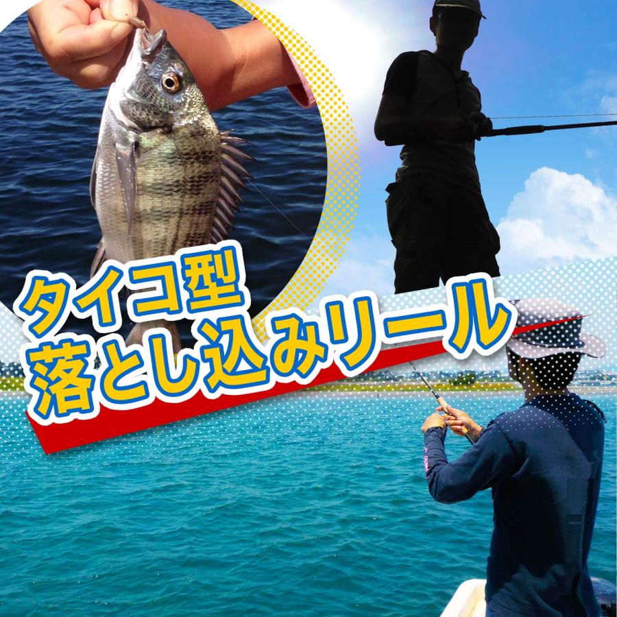 フォックスフラップ】 フライリール タイコリール 落とし込みリール