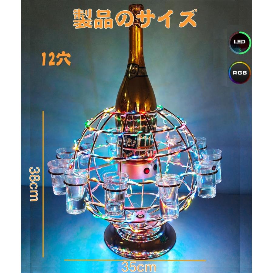 テキーラ地球儀 LED酒ボトルの表示棚 おしゃれ 地球儀の形 12穴 雰囲気