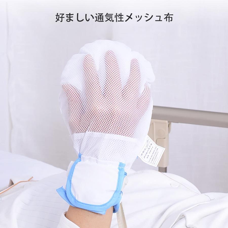 介護用ミトン 手袋 手の感染防止装置 掻きむしり防止手袋 看護ミトン