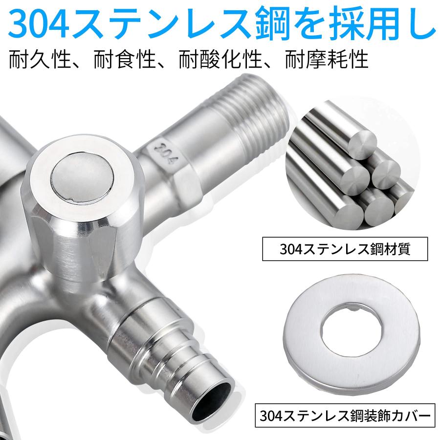 二股蛇口 ステンレス製 双口水栓 洗濯機用水栓 シングルレバー