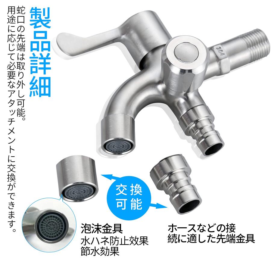 水栓と二口蛇口 二口水栓 双口蛇口 二股 双口 二口 蛇口 交換 横水栓 ホース