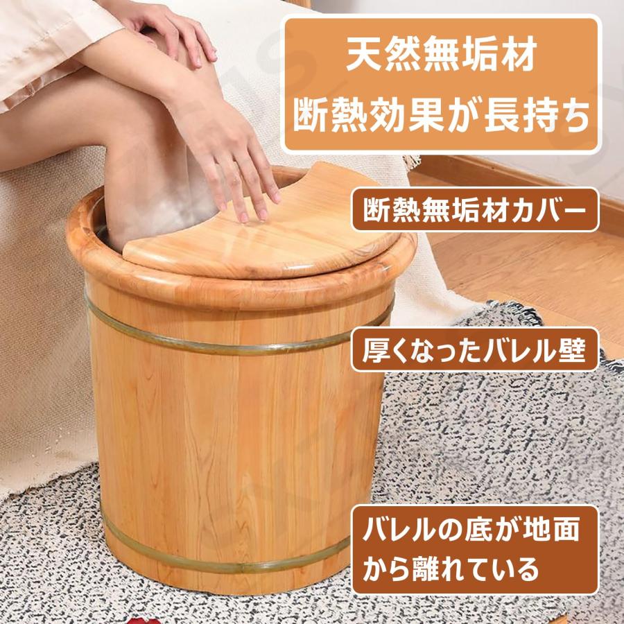 足湯 木製 フットバス バケツ 足つぼ 40cm深型 蓋付き 排水口つき
