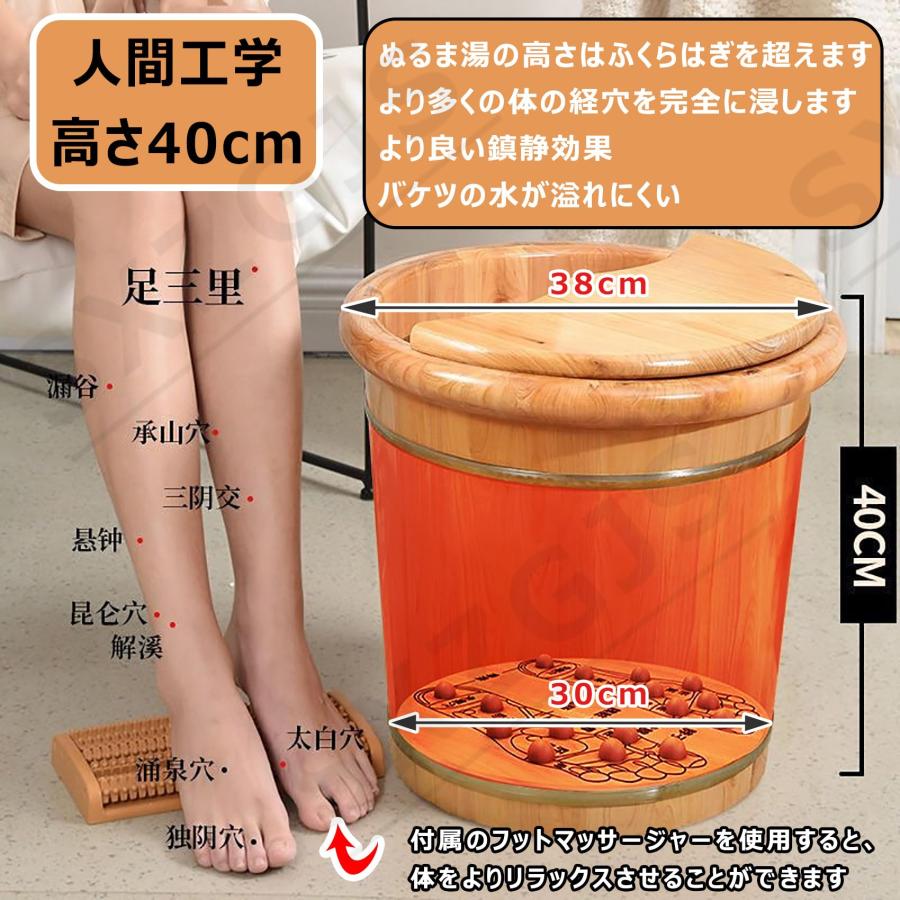 足湯 木製 フットバス バケツ 足つぼ 40cm深型 蓋付き 排水口つき