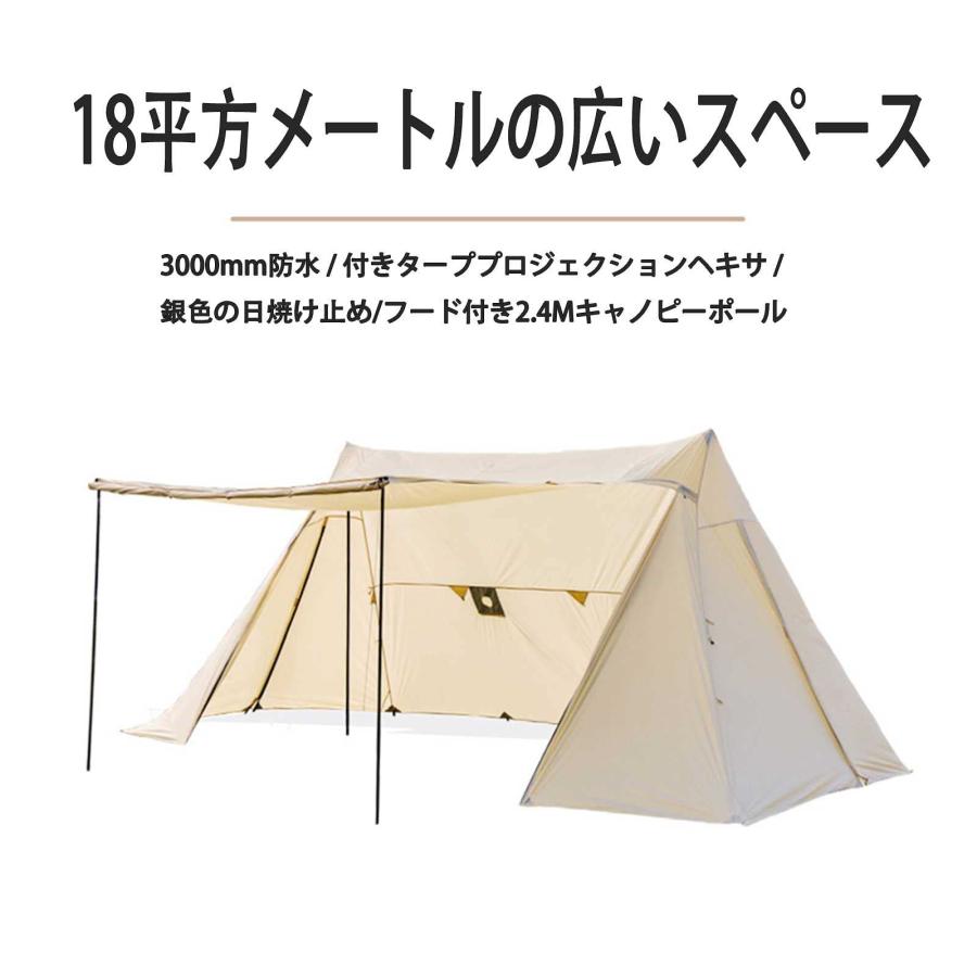 パップテント軍幕スカート付き サイドウォール付き 5-8人用 軍幕テント