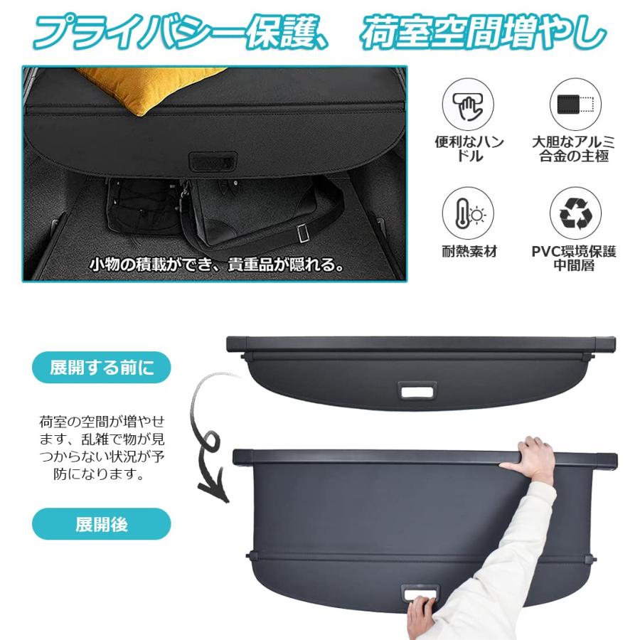 トヨタ 新型RAV4 XA50系 トノカバー ?ロールシェード トランクカーテン