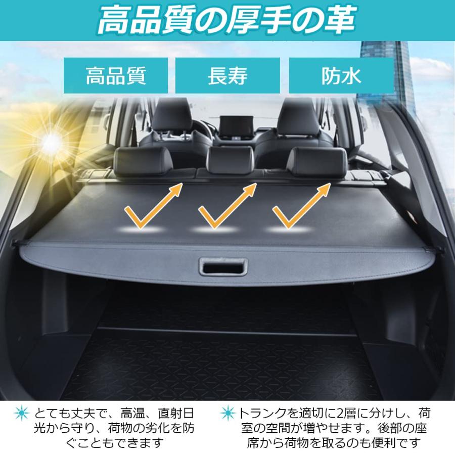 トヨタ 新型RAV4 XA50系 トノカバー ?ロールシェード トランクカーテン