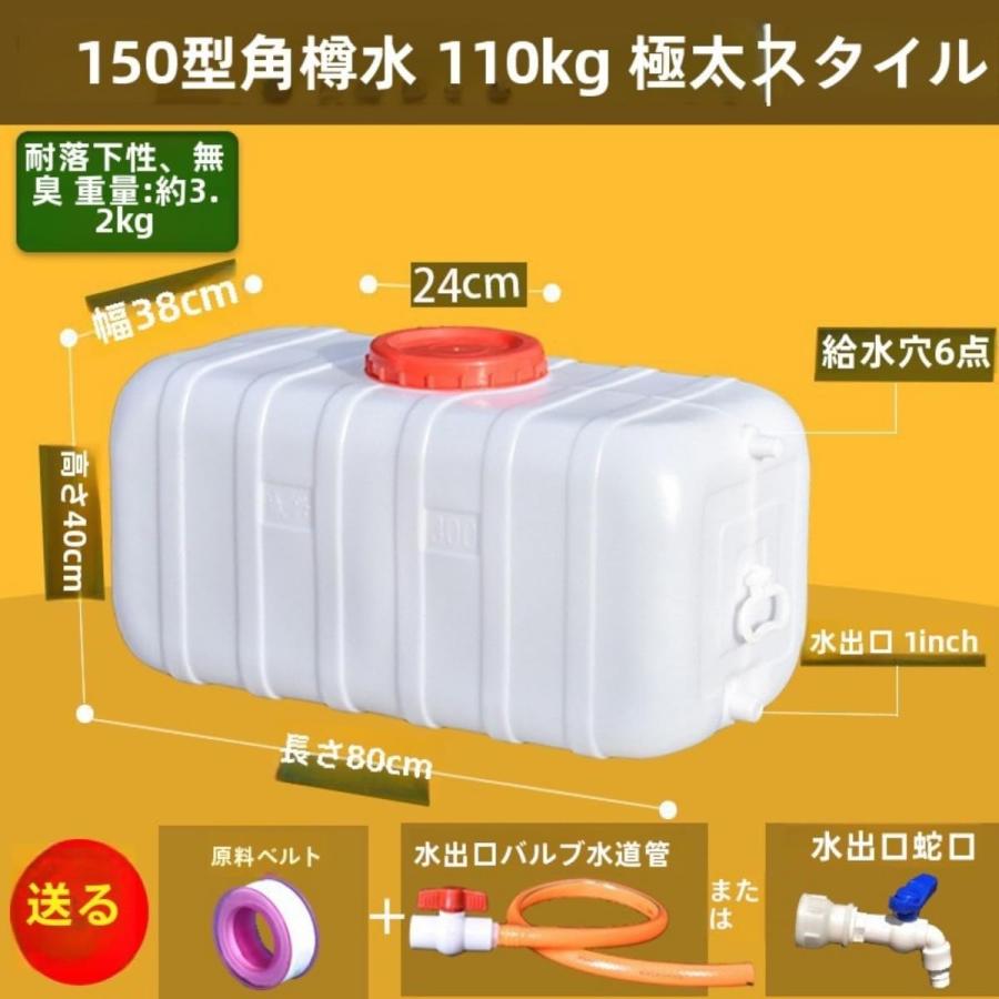 耐久性のあるプラスチックキューブ型大容量水タンク蛇口付き