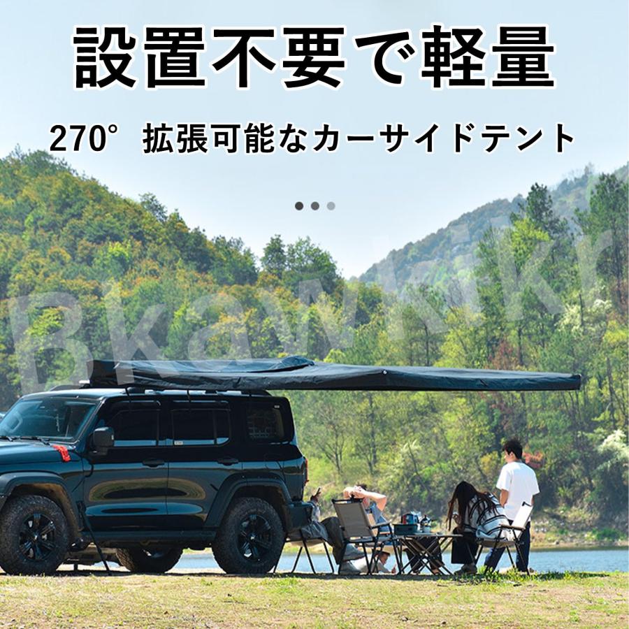 カーサイドタープ タープ カーサイドテント カーサイドオーニング 車 キャンプ カーサイドタープ タープ テント 車用 カーサイドオーニング