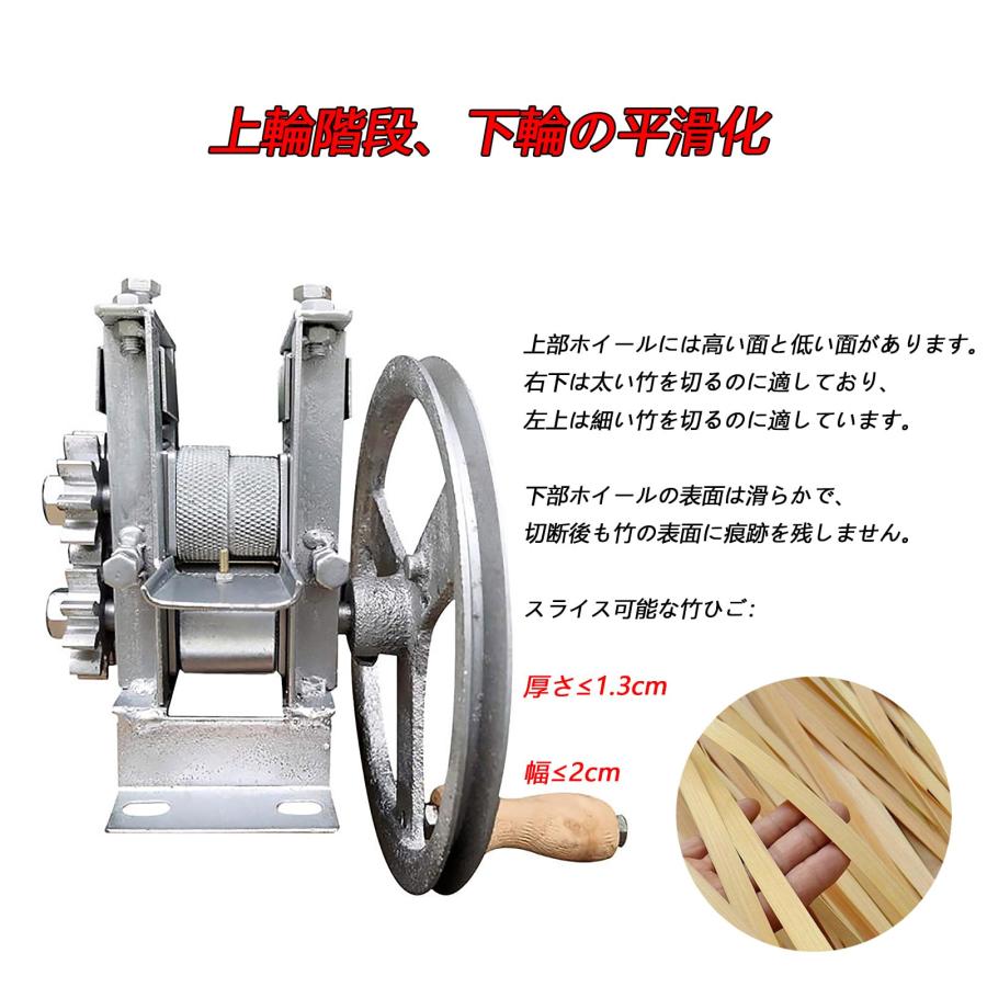 竹細工 道具 竹割り器 竹細工道具 、竹剥ぎ機、竹人工、竹制工具、竹