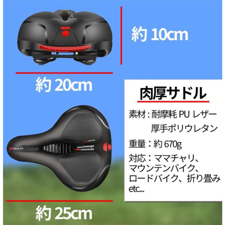 【匿名配送】自転車サドルシート パッド交換用 ソフトスポンジ 匿名配送】自転車サドルシート パッド交換用 ソフトスポンジ