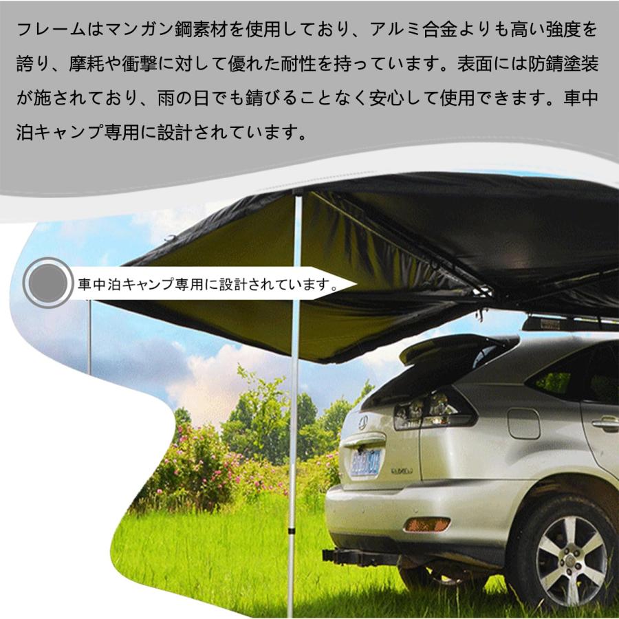 車 サイドオーニング 汎用 カーサイドタープ タープテント