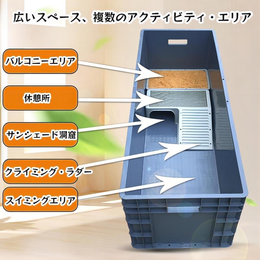 亀 水槽 大きい 亀の水槽 特大亀 飼育ケース 蓋付きカメ 水槽