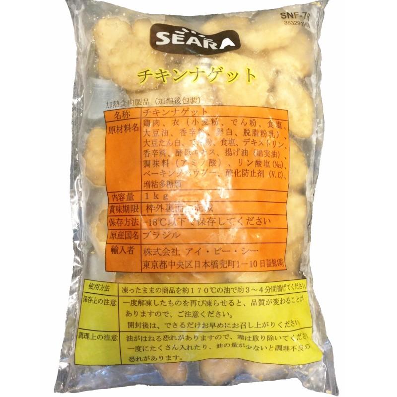 送料無料 チキンナゲット 業務用 簡単調理 揚げるだけ〜！ 1kg×２パック(または500g×4パック)で2kg 唐揚げ 弁当 つまみ 惣菜｜yoyogifoodmart｜04