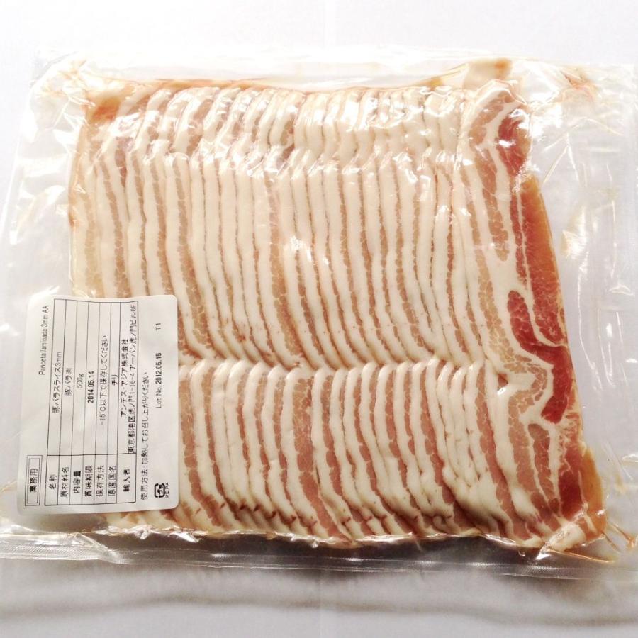 豚バラ スライス チリ産 業務用 豚ばら肉3mmスライス 500g｜yoyogifoodmart｜04