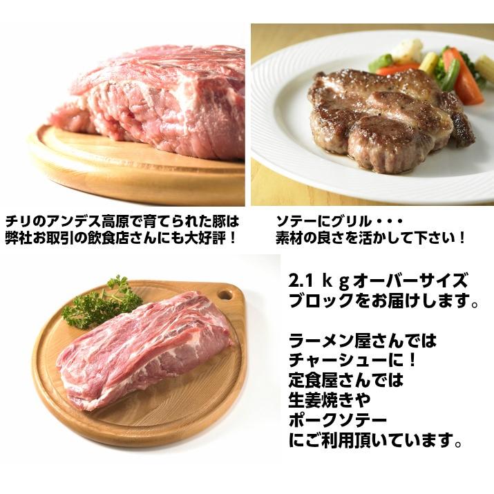豚肩ロース ブロック チリ産 業務用 2kg超 :pork-collar-block-2kg:代々木フードマート - 通販 - Yahoo!ショッピング 豚肩ロース ブロック チリ産 業務用 2kg超 :pork-collar-block-2kg:代々木フードマート - 通販 - Yahoo!ショッピング