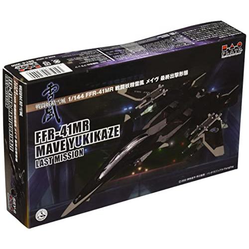 プラッツ 1 144 Ffr 41mr 戦闘妖精雪風 メイヴ 最終出撃形態 プラモデル Ssy 6 ショップヨヨギハチマン 通販 Yahoo ショッピング
