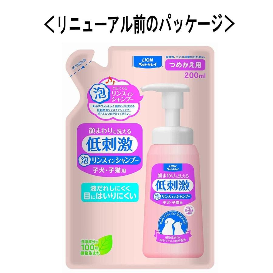 期間限定 ライオン Lion ペットキレイ 顔まわりも洗える泡リンスインシャンプー 子犬 仔猫用230ml 犬用 猫用 シャンプー ペット用品 693円 Www Acabonding Com