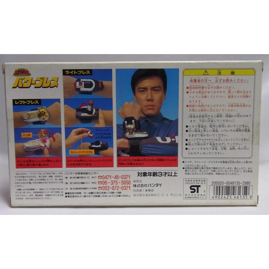 日本全国送料無料 超力戦隊 オーレンジャー パワーブレス 売れ筋 Zoetalentsolutions Com